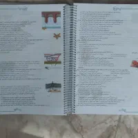 کتاب کمک درسی دهم|کتاب و مجله آموزشی|رشت, پل تالشان|دیوار
