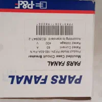 کلید اتوماتیک فیکس پارس فانال|مصالح و تجهیزات ساختمان|اهواز, کوی سعدی|دیوار