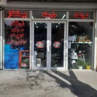 فروشگاه پیشتاز موتور یزدهی