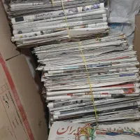 روزنامه باطله.جدول باطله.