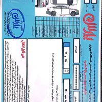 ساینا ۱۴۰۰|خودرو سواری و وانت|اصفهان, شیخ اشراق|دیوار