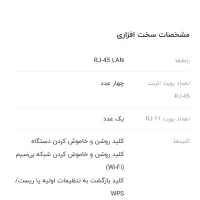 مودم تی پی لینک نو|مودم و تجهیزات شبکه|کوهسار (البرز), |دیوار