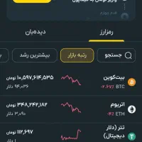 ثبت نام در صراف 50تومن هدیه|کارت هدیه و تخفیف|مرند, |دیوار