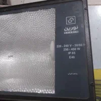 پروژکتورنورین|لامپ و چراغ|نورآباد, |دیوار