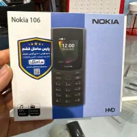 گوشی نوکیا مدل ۱۰۶