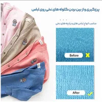 پرزگیر برقی|لوازم نظافت|تهران, مخصوص|دیوار