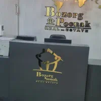 منشی خانم مسلط به امور املاک