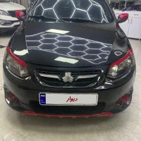 کوییک rتمیز