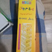 برج هیجان ۳ کاره جدید همراه با تاس