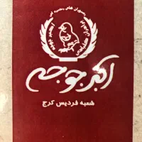 سالنکار