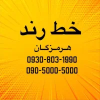 0933-333-3333
