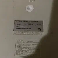 ماشین حساب قدیمی اصلی|کلکسیون اشیاء عتیقه|تهران, گلچین|دیوار