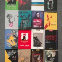 رمان فلسفی ادبی روانشناسی و ...|کتاب و مجله ادبی|تهران, شهرک شریفی|دیوار