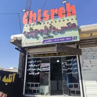 منشی خانم دو شیفت