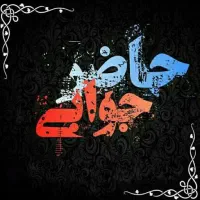 فروش برنامه حاضر جوابی (هکی) برنامه نویسی
