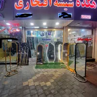 آیینه قدی