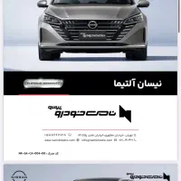 حواله
