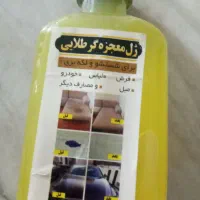 ژل معجزه گر