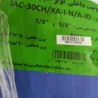 کولر اسپلیت اینورتردارایران رادیاتور30000|کولر گازی و فن‌کوئل|کرمان, |دیوار