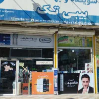 فروش ملک تجاری مسکونی نبش مطهری جنوبی 20