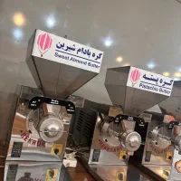 دستگاه کره گیری و ارده گیری نصف قیمت
