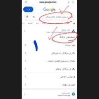 فیزیوتراپی در منزل بیمار // +کاردرمانی|خدمات آرایشگری و زیبایی|فردیس, فردیس|دیوار