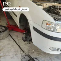 ترمزی و جلو بندی میلاد