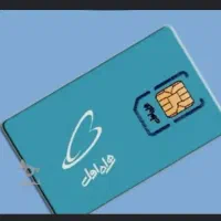 فروش سیم کارت دائمی