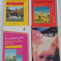 کتاب و سی دی آموزشی زبان و غیره