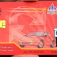 کارت سوخت پیکاپ دو کابین ریچ