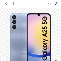 گوشی  a25