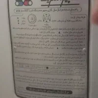 آب‌گرم‌کن گازی ایستاده|آبگرمکن، پکیج، شوفاژ|تهران, اختیاریه|دیوار