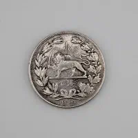 سکه نقره نایاب۵۰۰۰ دینار رضاشاه پهلوی باتاج قاجاری