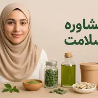 ویژه بانوان