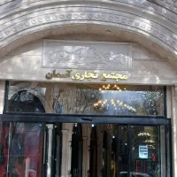 مغازه-تجاری-تختی-نوساز