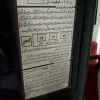 بخاری هیتا شعله 7000 و تلویزیون 21 الجی