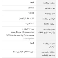 Asus x1504va|رایانه همراه|کرج, ساماندهی|دیوار