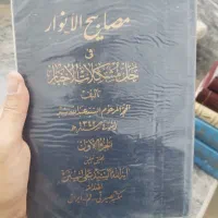 فروش چند کتاب مذهبی و ارزشمند|کتاب و مجله مذهبی|قم, شهرک مهدیه|دیوار