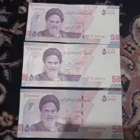 پول کلکسیونی