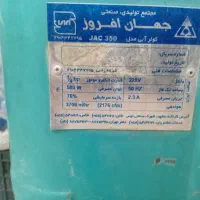 کولر
