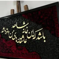 انواع تابلوهای برجسته با مخمل