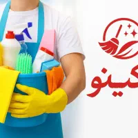 شرکت خدمات نظافت ورامین قرچک پیشوا