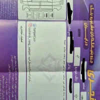 آریزو ۶ جی تی مدل ۱۴۰۴|خودرو سواری و وانت|خمینیشهر, |دیوار