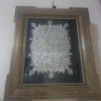 ونیکات اصل قلم زنی اصل اصفهان