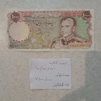 مجموعه یادگاری|کلکسیون سکه، تمبر، اسکناس|تهران, نیروی هوایی (پیروزی)|دیوار