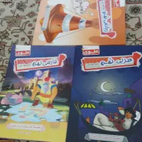 کتابهای تقویتی نهم علوی|کتاب و مجله آموزشی|نسیمشهر, |دیوار