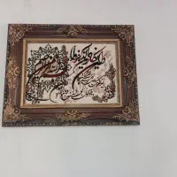 تابلو فرش