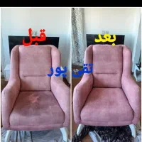 مبل شویی و خشک شویی پاک واش|خدمات نظافت|فولادشهر, فولادشهر|دیوار