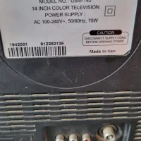 تلویزیون ۱۴ اینچ ایکس ویژن صفحه تخت سالم|تلویزیون و پروژکتور|محمدشهر, همایون ویلا|دیوار