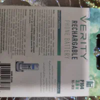 باطری گوشی بیسیم ورتی ،باطری .باطری کتابی